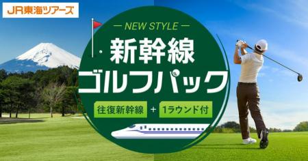 三島カントリークラブ（静岡）へゴルフに行くなutf-8