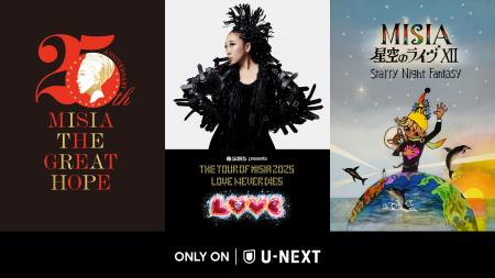 MISIA 最新全国ツアー「THE TOUR OF MISIA 2025 LOVE 