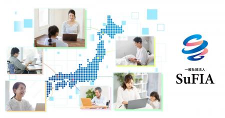 株式会社HarForが法人会員に