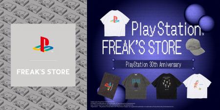 「PlayStation(TM)」30周年を記念し、FREAK'S STORE