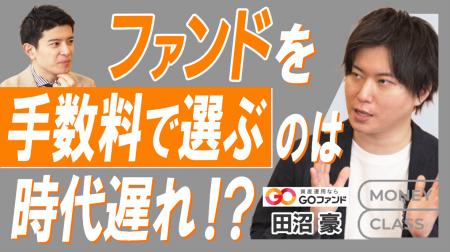 ～マネーフォワード主催「MONEY CLASS」にて史上最高