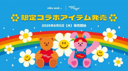 『niko and ... × wiggle wiggle』初のコラボレーショ