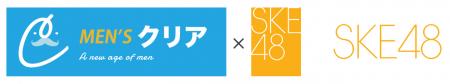 「SKE48」がメンズ脱毛サロン「メンズクリア」のイメ