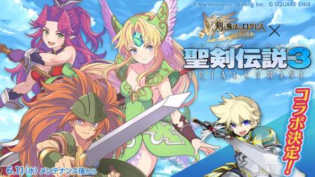 スマホ向け本格オンラインRPG『剣と魔法のログレス い