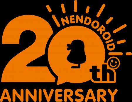 おかげさまで「ねんどろいど」20周年！記念施策を特設
