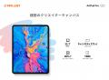 「創造のすべてを1台に凝縮!Teclast『ArtPad Pro』8 「創造のすべてを1台に凝縮!Teclast『ArtPad Pro』8