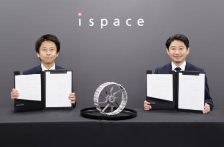 ispaceとブリヂストン、中小型月面探査車向けタutf-8 ispaceとブリヂストン、中小型月面探査車向けタutf-8