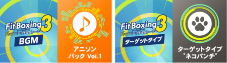 Nintendo Switch ソフト「Fit Boxing 3 」追加コutf-8 Nintendo Switch ソフト「Fit Boxing 3 」追加コutf-8