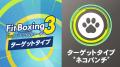 Nintendo Switch ソフト「Fit Boxing 3 」追加コutf-8 Nintendo Switch ソフト「Fit Boxing 3 」追加コutf-8