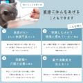 パウチにも缶詰にも使える、猫壱初の専用ツールutf-8 パウチにも缶詰にも使える、猫壱初の専用ツールutf-8