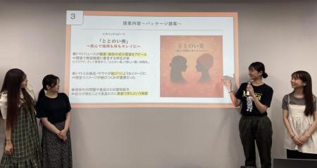共立女子大学・共立女子短期大学×カゴメ株式会社utf-8 共立女子大学・共立女子短期大学×カゴメ株式会社utf-8