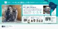 【すみだ水族館】ペンギンたちの換羽のようすがutf-8 【すみだ水族館】ペンギンたちの換羽のようすがutf-8