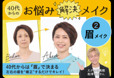 大正健康ナビ ~特集 <ウェルエイジングのヒンutf-8 大正健康ナビ ~特集 <ウェルエイジングのヒンutf-8