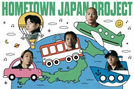 日本全国にValuence INFINITIESの輪を!全国47都utf-8 日本全国にValuence INFINITIESの輪を!全国47都utf-8