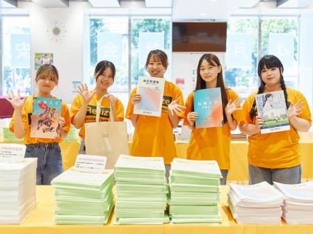 【拓殖大学】夏の受験生応援イベント!オープンutf-8 【拓殖大学】夏の受験生応援イベント!オープンutf-8