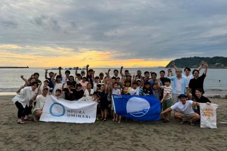 【8月5日開催】親子で楽しく学ぶ
逗子海岸ビーutf-8 【8月5日開催】親子で楽しく学ぶ
逗子海岸ビーutf-8