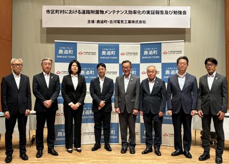 北海道鹿追町で道路附属物メンテナンス効率化のutf-8 北海道鹿追町で道路附属物メンテナンス効率化のutf-8