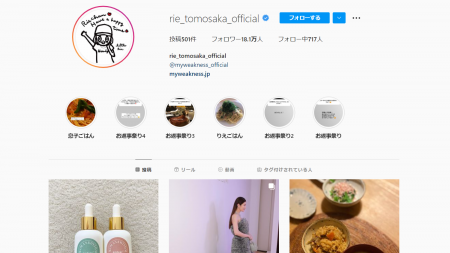 ともさかりえ、昨年夏から悩まされている症状を明かす ともさかりえ、昨年夏から悩まされている症状を明かす