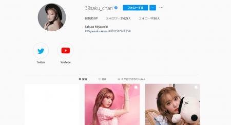 宮脇咲良が韓国への移籍を発表「新しい姿で会える事を 宮脇咲良が韓国への移籍を発表「新しい姿で会える事を