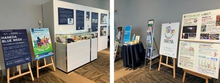 日本空港ビルデング、世界自閉症啓発デー・発達障害啓 日本空港ビルデング、世界自閉症啓発デー・発達障害啓