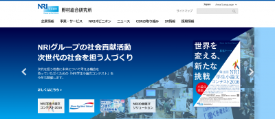 野村総研、グループ中期経営計画を策定、「NRI みらい 野村総研、グループ中期経営計画を策定、「NRI みらい