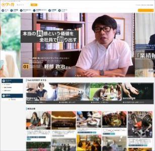 障がい当事者に職場の雰囲気、配慮などを伝える有効な 障がい当事者に職場の雰囲気、配慮などを伝える有効な