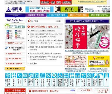 福岡市、図書整理などで知的・精神障がい者を嘱託員と 福岡市、図書整理などで知的・精神障がい者を嘱託員と