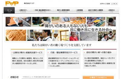 雇用するなら今すぐに!消極的な組織を変える秘訣とは 雇用するなら今すぐに!消極的な組織を変える秘訣とは