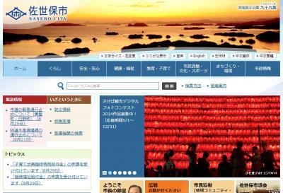 元五輪選手の松野明美さんが記念講演! 元五輪選手の松野明美さんが記念講演!