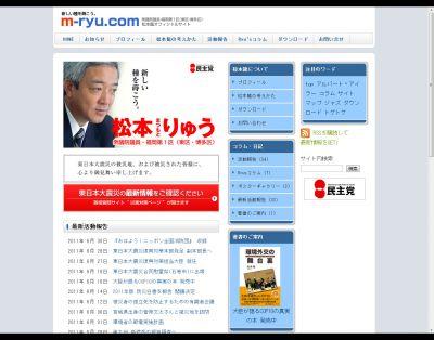 【軽度の躁状態にある】病院側会見で公表~スピード辞 【軽度の躁状態にある】病院側会見で公表~スピード辞