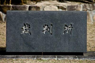 そううつ病のPRマネージャー、解雇で波紋広がる そううつ病のPRマネージャー、解雇で波紋広がる