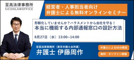 「形骸化していませんか?会社と社員を守る!本当に機 「形骸化していませんか?会社と社員を守る!本当に機