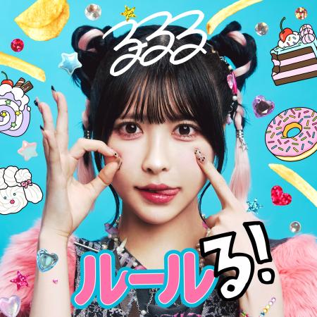 博報堂キースリー、カルビー、blowoutと共に、「じゃ 博報堂キースリー、カルビー、blowoutと共に、「じゃ