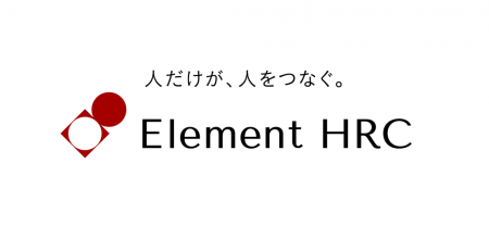 株式会社エリメントHRC、株式会社インテグリティの事 株式会社エリメントHRC、株式会社インテグリティの事