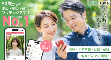 “大人時間に、恋をしよう。” R50Time 夏のフォトコン “大人時間に、恋をしよう。” R50Time 夏のフォトコン