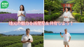 “大人時間に、恋をしよう。” R50Time 夏のフォトコン “大人時間に、恋をしよう。” R50Time 夏のフォトコン