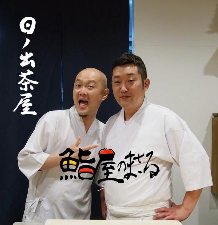 【虎ノ門ヒルズにてPOPUP開始】2025年8月1日よりシャ 【虎ノ門ヒルズにてPOPUP開始】2025年8月1日よりシャ