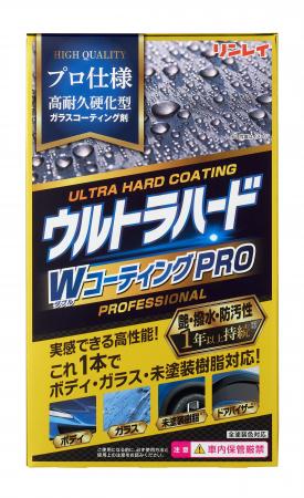 常識を覆すリンレイ史上最強ガラスコーティングutf-8 常識を覆すリンレイ史上最強ガラスコーティングutf-8