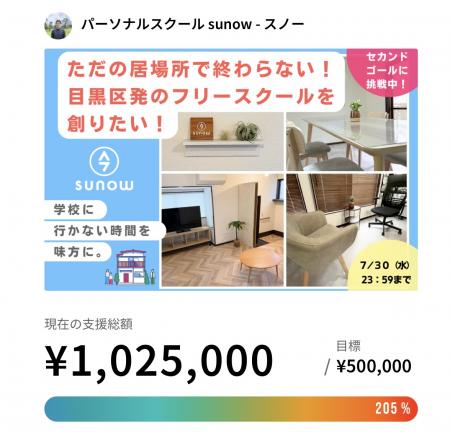 登校に悩む児童生徒が“自分の生き方”と向き合えutf-8 登校に悩む児童生徒が“自分の生き方”と向き合えutf-8