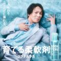 狩野英孝さん出演!“衣類を育てる*”新発想の柔軟剤『 狩野英孝さん出演!“衣類を育てる*”新発想の柔軟剤『