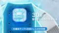 【目標達成率12000%】USB給電で屋外でも快適、半導体 【目標達成率12000%】USB給電で屋外でも快適、半導体