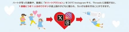 【ご協賛企業を募集!】4年目となる今年も開催!昨年3 【ご協賛企業を募集!】4年目となる今年も開催!昨年3