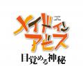 シリーズ累計2,200万部突破『メイドインアビス』utf-8 シリーズ累計2,200万部突破『メイドインアビス』utf-8
