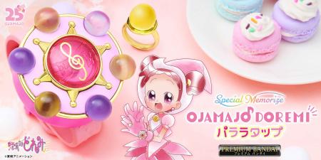 『も~っと!おジャ魔女どれみ』より「パララタutf-8 『も~っと!おジャ魔女どれみ』より「パララタutf-8