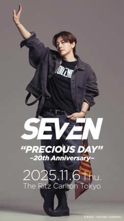 日本デビュー20周年記念のSPECIAL PARTY「SE7EN utf-8 日本デビュー20周年記念のSPECIAL PARTY「SE7EN utf-8