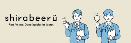 海外向け日本コンテンツを現地の声で評価する多言語動 海外向け日本コンテンツを現地の声で評価する多言語動