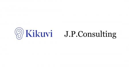Kikuvi、人事領域でJ.P.コンサルティングと提携 Kikuvi、人事領域でJ.P.コンサルティングと提携