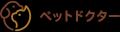 ペットのオンライン診療アプリ「ペットドクター」と猫 ペットのオンライン診療アプリ「ペットドクター」と猫