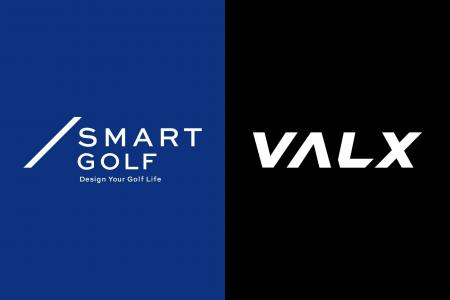 株式会社SMART GOLFとVALX株式会社が業務提携契約締結 株式会社SMART GOLFとVALX株式会社が業務提携契約締結