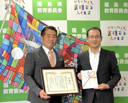 福島県の未来を担う高校生を応援 株式会社ジェブ、「 福島県の未来を担う高校生を応援 株式会社ジェブ、「